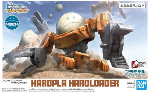 A0 - HAROPLA HARO LOADER