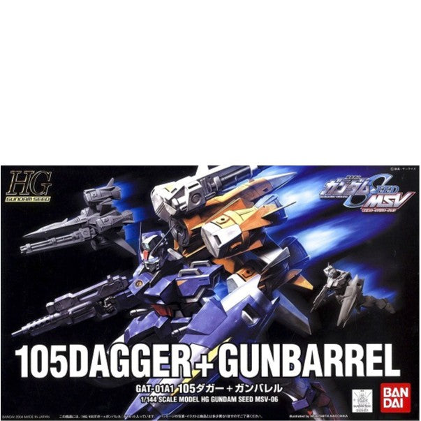A0 HG SEED 06 MSV 105 Dragger+Gunbarrel