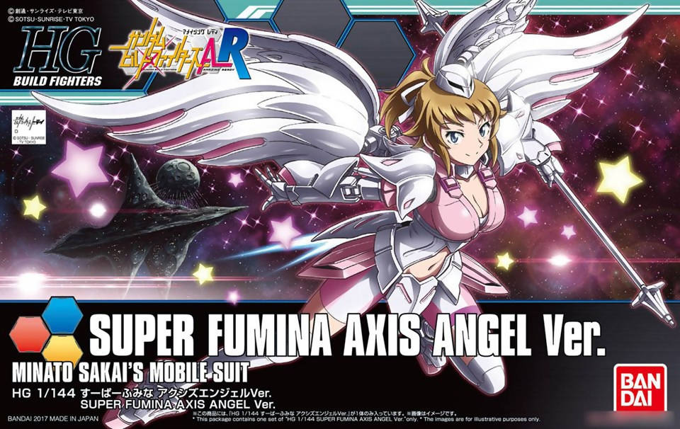 A0 HG 054 SUPER FUMINA AXIS ANGEL VER(054)