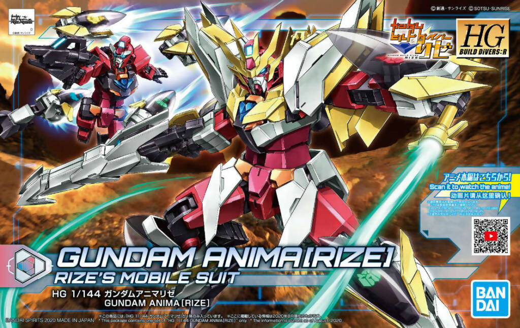 A0 HG 034 Gundam Animarize