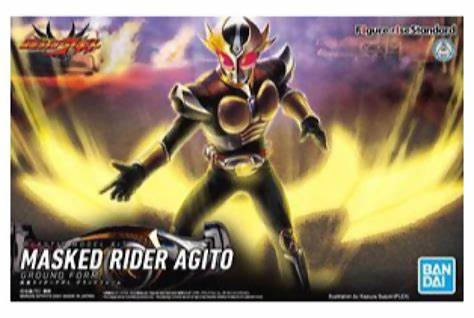 A0 Figure-rise Kamen Rider Agito(Ground form)