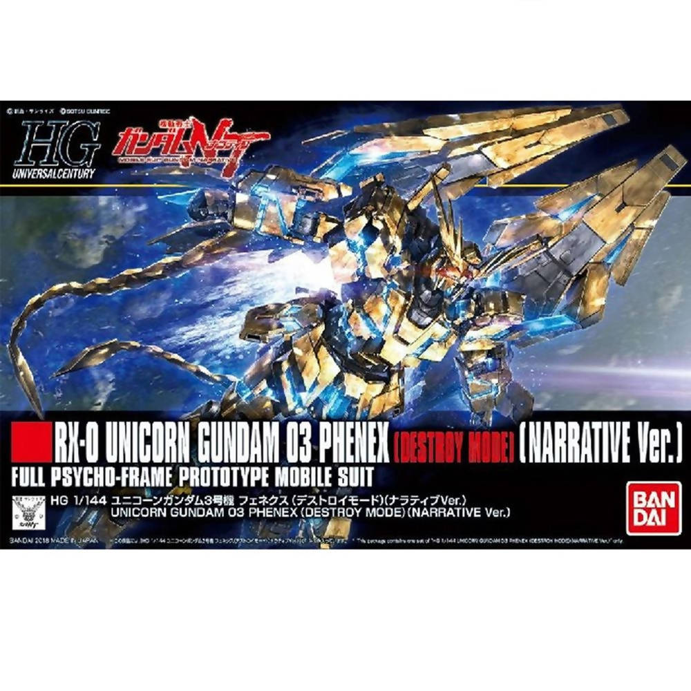 A0 - HGUC 213 RX-0 UNICORN GUNDAM 03 PHENEX