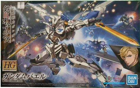 A0 - HG 036 Gundam Bael