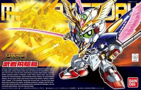 A0 BB 397 Legend BB Musha Victory