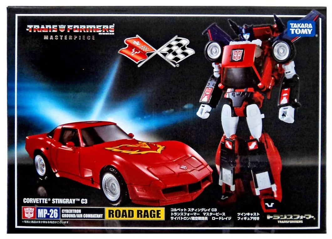 AO - TR MP-26 ROAD RAGE