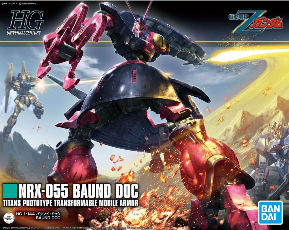 AO - HGUC 235 NRX-055 Baund Doc