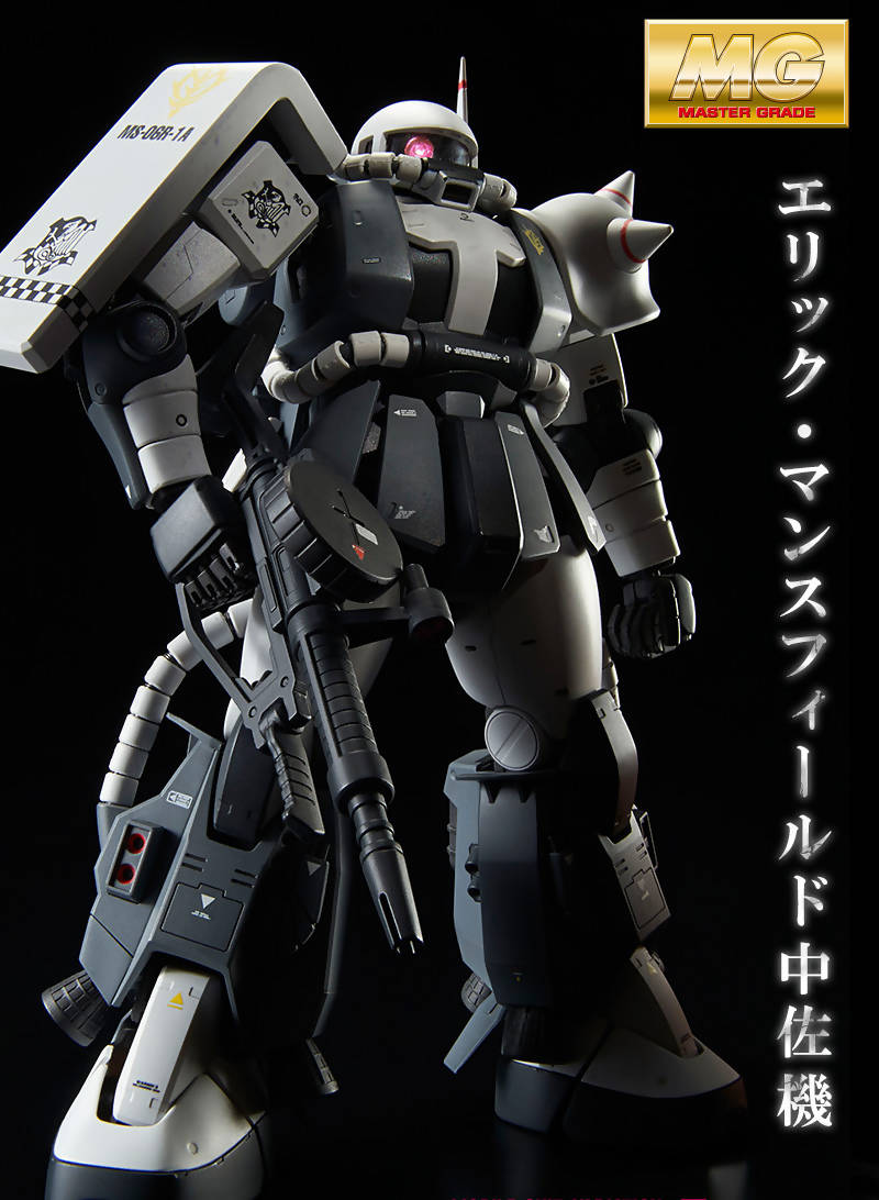 AO - MG MS-06R- 1A ZAKU II ZEON ERIC MANTHFIELD CUSTOM