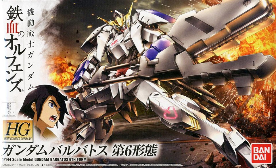 A0 HG 015 Gundam Barbatos 6th Form