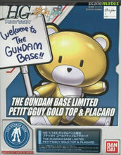Load image into Gallery viewer, A0 - HGPG the gundam base limited petitgguy gold top
