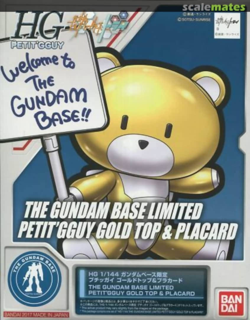 A0 - HGPG the gundam base limited petitgguy gold top