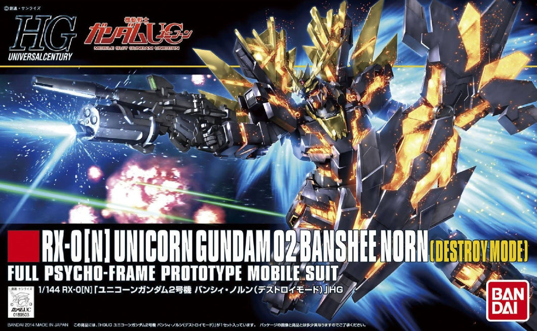 A0 - HGUC 175 RX-0 Unicorn Gundam 02 Banshee Norn