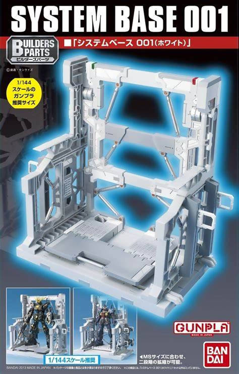 A0 - Bandai System Base 001 (HG RG 1/144)