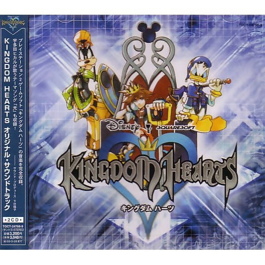 MYM - kingdom geart official sountrack CD