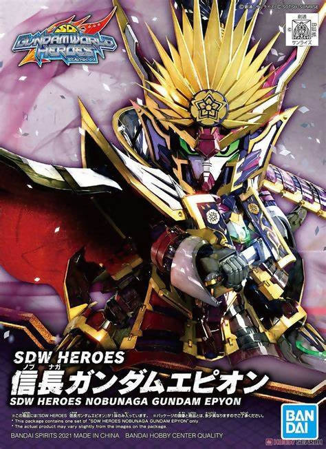 A0 SDWH 02 Nobunaga Gundam Eypon