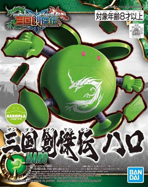 A0 - SD 16 sangoku soketsuden haro
